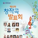 제20회 중구여성합창단 정기연주회 이미지