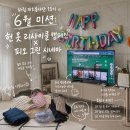 하림 피오봉사단 13기 활동 옷캔 기부 (헌옷 재활용 리사이클 캠페인) X 피오 그린시네마 참여 후기