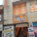 시네마 노래연습장 이미지