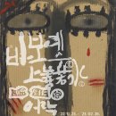 함파우길 이미지