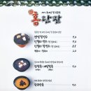 홍단팥거북섬점 이미지