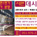 일번가약국 이미지
