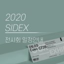 주식회사 디보바인 이미지