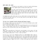 청도태권도 이미지