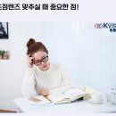 K비젼 안경원 네이버블로그