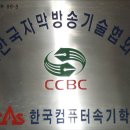 한국컴퓨터학원 이미지
