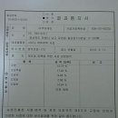 쳐묵쳐묵사료(8탄) 후기