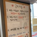 워시테리아 가양점 이미지