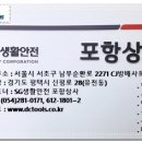 삼공물산