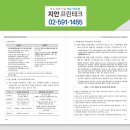 북프린테크