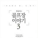 세창문화사 - 고양시 일산동구 | 세창문화사