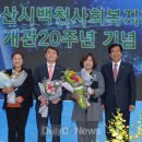 경산시백천종합사회복지관