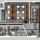 마곡보라공인중개사사무소 이미지