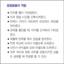 채비의 원리(3)-조과의 90%는 찌밑채비가 결정한다 이미지