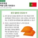멜랑쥐
