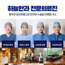 진안과의원 이미지