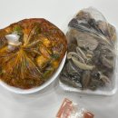 백암전통차