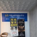 캐리어동여수센터 | 여수두피관리 고민이라면 WT메소드 여수점에서 베이직 두피관리 받아본 후기