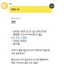 다산수이비인후과의원 이미지