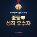 정선생영어특과학원