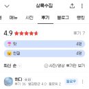 제대루막창 이미지