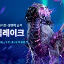 로아