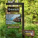 응아지 나루 이미지