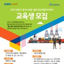 (주)공사물류