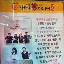 천가네왕소금구이 이미지