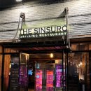 신수로L 이미지