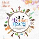 꼬치랑 이미지