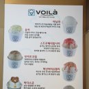 뿅뿅아이스크림