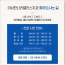 이상한나라앨리스치과의원 이미지