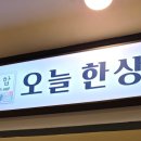 본푸드시스템주