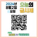 순금실업