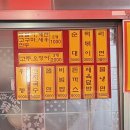 쏭이튀김