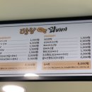 영랑꽈배기 이미지