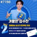 11시59분 이미지