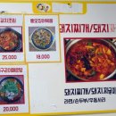 동해선신해운대역 | 부산 해운대 재래시장 시장막걸리 대표 메뉴 물총조개우동볶음 솔직 방문 후기