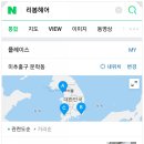 리봄헤어살롱