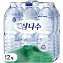 제주청정수 | 제주 삼다수 모르는 분 없지요? ^^