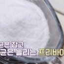 미가정푸드