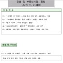 대한부동산신탁(주) 이미지