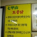 사랑방칼국수 Daum카페