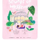 [후기] 더현대 아요가 축제에서 증명된 ‘굿볼’의 기적