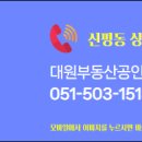너른공인중개사사무소 이미지