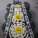 강동경희대학교병원장례식장근조화환꽃집 이미지