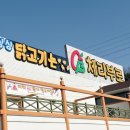 (주)씨에프엔 이미지