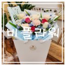 경기도 수원시 권선구 권선로699번길 19 (권선동) | [수원 권선동] 특별한 날에 방문하고 싶은 비플라워 솔직 후기