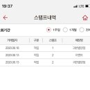 공차과천별양점